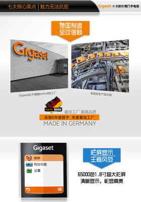 Gigaset|Siemens 西门子数字无绳电话 S880系统 (钢琴黑,德国原装进口,室内监听,智能E控家)-办公用品-亚马逊中国