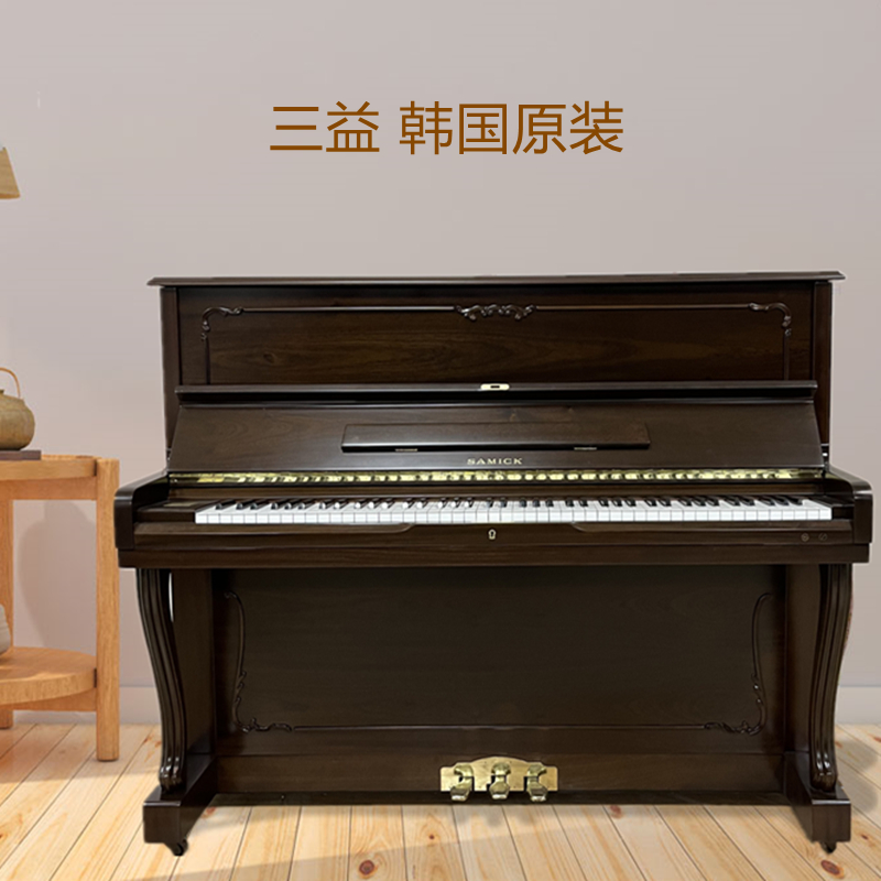 韩国原装进口二手钢琴专业SAMICK三益SU118/SU121立式琴家用练习