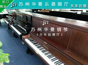 苏州日本原装进口钢琴 批发 租赁 月租120元 保修5年