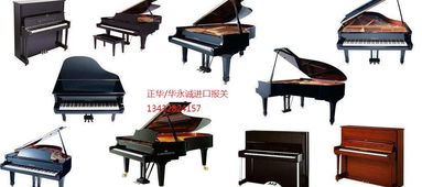 进口相关资讯珠海旧钢琴进口报关专业代理