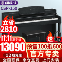 电钢琴推荐 电钢琴怎么选