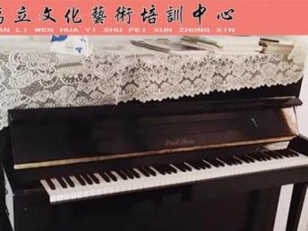 图 澄海万立钢琴艺术培训 汕头文体培训 汕头列表网