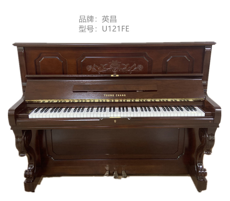 韩国进口二手家用钢琴英昌U121立式儿童专业演奏SAMICK钢琴初学者