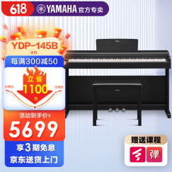 高级钢琴怎么样_高级钢琴多少钱_高级钢琴
