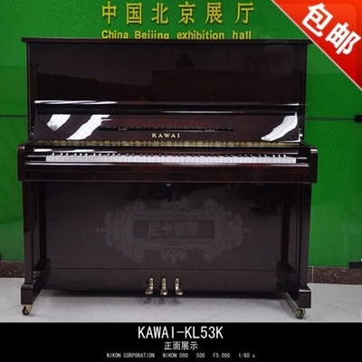 日本原装进口二手钢琴卡哇伊KAWAI KL系列KL-53K-淘宝网