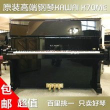  上海罗伯逊钢琴有限责任公司 主营 钢琴
