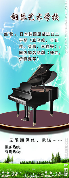 进口钢琴专业指南 从音乐钢琴易拉宝图片到选购建议