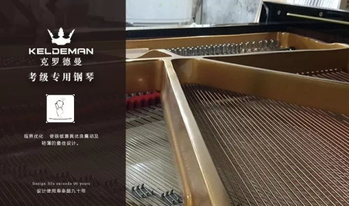 克罗德曼钢琴 专注高端精品，引领进口钢琴卓越之选