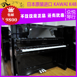 KAWAI卡瓦依日本原装进口二手钢琴99成新 K48型号促销，仅10600元